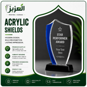 Acrylic Shields