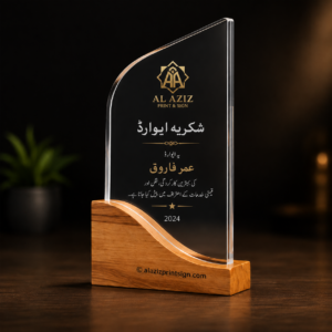 Wave Elegance acrylic shield award with wooden base