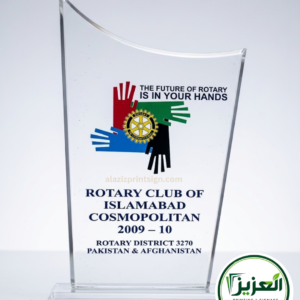 Wave Elegance Acrylic Shield Award