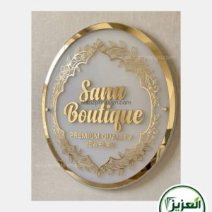 Custom 3D Acrylic Round Wall Sign